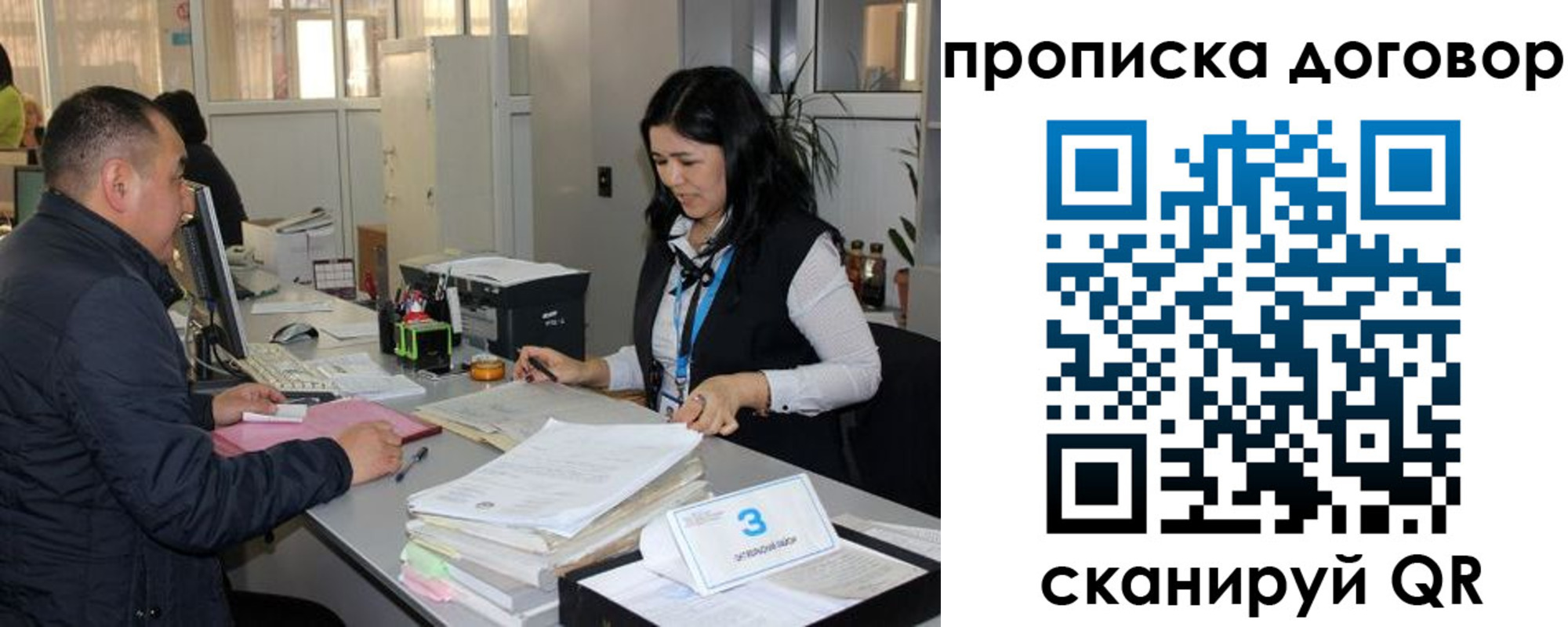 пропишу в квартире в Туринске