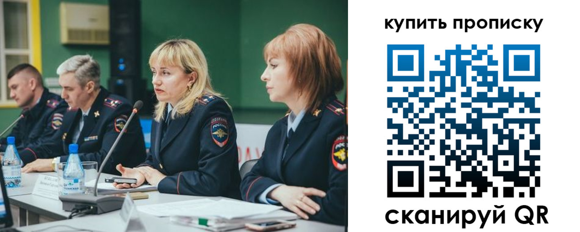 где прописаться в Туринске