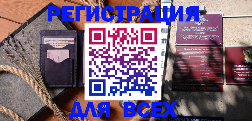 регистрация для дет. сада в Туринске